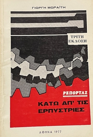     (66.101)