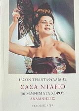 ���� ������ 36 �������� ����� ���������� (66.002�)