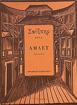 ����� (7884�)