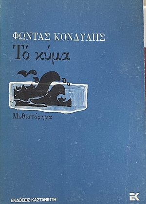 �� ���� (66.057�)