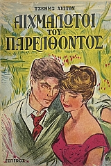 ���������� ��� ����������� (66.279�)