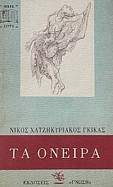 �� ������ (66.060�)