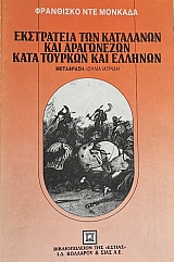 ���������� ��� ��������� ��� ���������� ���� ������� ��� ������� (40.910�)