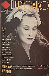 ��������� 38 �� ���� ������ ��� ��������� ����� ����� (66.180�)