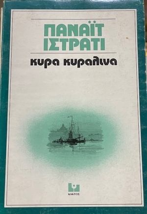   (11.190)