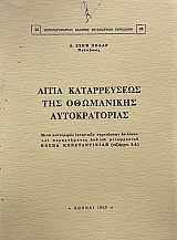 ����� ������������ ��� ���������� ������������� (9212�)