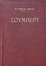 �������� (66.114�)