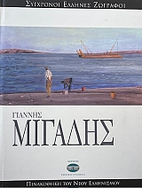 ��������� ������� �������� ������� ������� (66.160�)