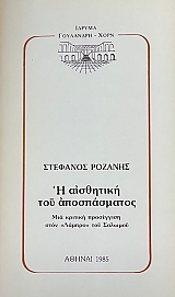 � ��������� ��� ������������ ��� ������� ���������� ���� ������ ��� ������� (66.354�)