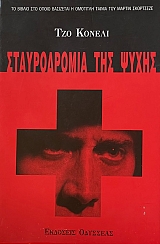 ������������ ��� ����� (66.278�)