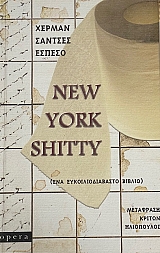 NEW YORK SHITTY (66.290�)