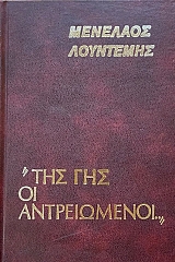 ��� ��� �� ������������ (14.222�)