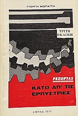 �������� ���� ����� ���������� (66.101�)