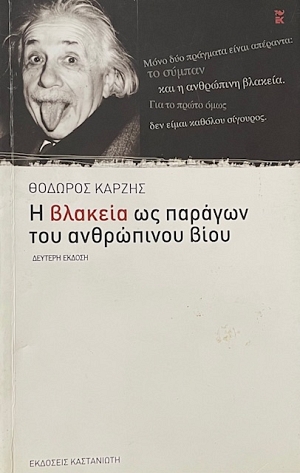        (66.145)