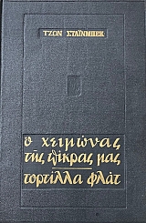 � �������� ��� ������ ��� - �������� ���� (66.302�)