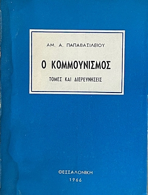 � ������������ ����� ��� ������������ (66.381�)