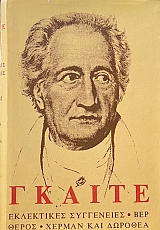 �� ���������� ���������� - �������� - ������� ��� �������  (56.718�)