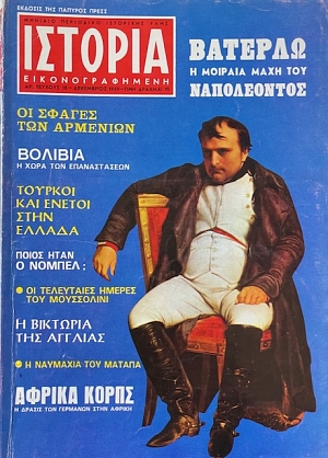 ������� ��������������� 18 ������� � ������� ���� ��� ����������� (66.675�)