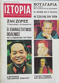 ������� ��������������� 81 ��� ����� � ����������� ��� ����������� (66.771�)