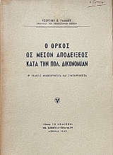        .  (66.626)