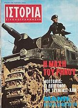 ������� ��������������� 42 � ���� ��� ����� (66.682�)