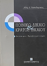 ������� ������ ��� ������ ������� ��������� �������������� (66.531�)