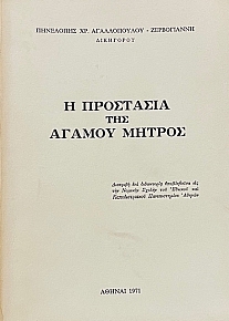      (66.542)