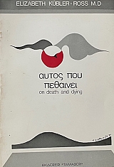 ����� ��� �������� (66.647�)