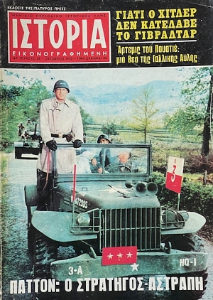 ������� ��������������� 28 ������ � ��������� ������� (66.677�)