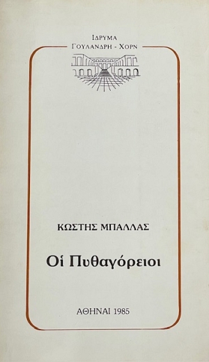 �� ����������� (66.438�)