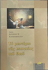 �� �������� ��� ��������� ��� ���� (66.698�)