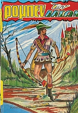 ������ ��� ����� (66.720�)