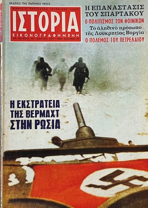 ������� ��������������� 33 ���������� ��� ������� ��� ����� - ����������� ��� ��������� (5490�)