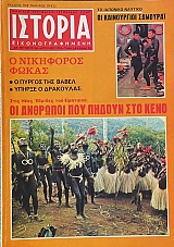 ������� ��������������� 94 �� �������� ������� �� ����������� �������� (66.779�)