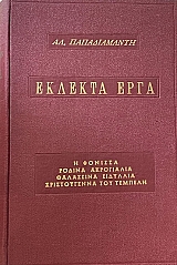 ������������ ������� ���� (38.662�)