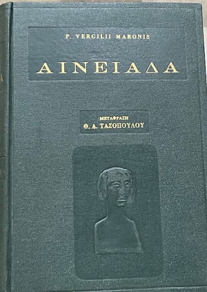  (38.632)