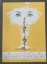 ���� ������� �� ��� ���� ���� (66.378�)