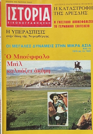 ������� ��������������� 104 �� ������� �������� ���� ����� ���� ��� �� 1919 �� �� 1922 � �������� ���� �������� ����� (66.784�)