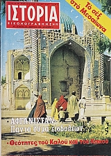 ������� ��������������� 141 �� ��� ��� �������� (66.864�)