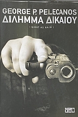 ������� ������� (66.586�)