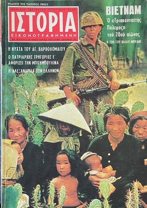 ������� ��������������� 55 ������� � ������������� ������� ��� 20�� ������ (66.689�)