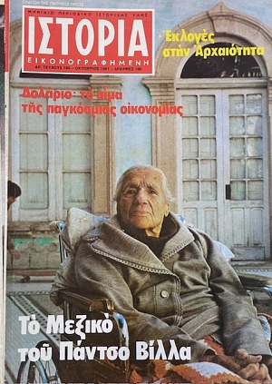 ������� ��������������� 160 �� ������ ��� ������ �����   (5513�)