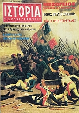 ������� ��������������� 75 ���� � ����� ����������� (66.737�)