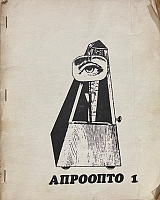 �������� 1 ������� ������ (5827�)