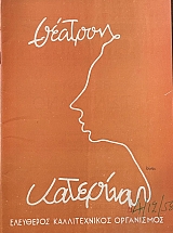 � ����� �� �� ����� (66.827�)