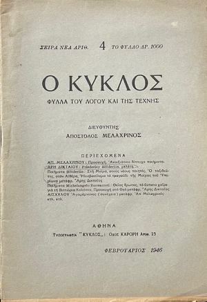 � ������ 4 ����� ��� ����� ��� ��� ������ (66.475�)