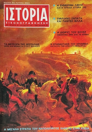 ������� ��������������� 16 � ������ ������� ��� ����������� ������� ���� ����� (66.673�)