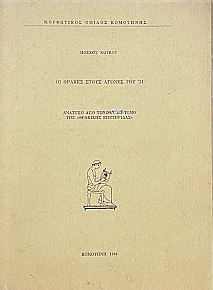 �� ������ ����� ������ ��� �21 (66.458�)