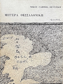 ������ ����������� (41.125�)