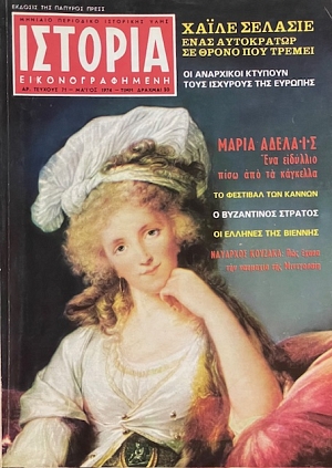 ������� ��������������� 71 ����� ������� ���� ���������� �� ����� ��� ������ (66.733�)